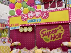 -上海静安大悦城