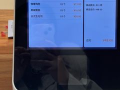 -分子跳动鲜活面包(五一大道店)