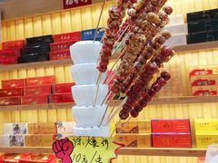 -三禾北京稻香村(北京市百货大楼店)