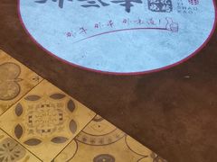 -那些年记忆烧烤