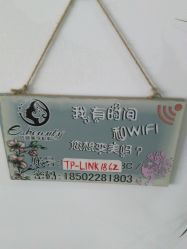 -E.beauty驻颜·痘敏肌调理中心
