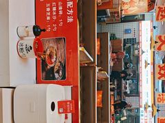 -天水赵大妖·特色活鱼现烤(天水店)