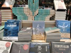 -钟书阁(群光广场店)