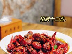 -叶派龙虾•招牌香辣蟹·海鲜(中海国际店)