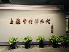 -上海电信博物馆