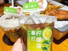 暴打柠檬茶-肉串汪(西便门店)