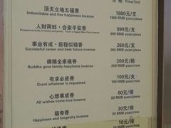 -龙口南山旅游景区