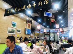 大堂-黑山牛肉汤火锅(花城汇店)