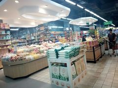 店内环境-中商优品汇超市(中南店)