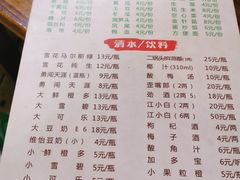 -泸州酸菜豆花火锅川师店