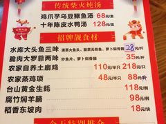 -三泉湾侨文化主题餐厅