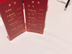 -唐宫海鲜舫