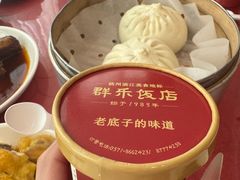 -群乐饭店(滨安路店)