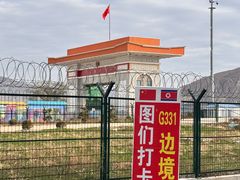 -图们国门景区