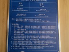 -美的鹭湖探索王国