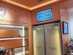-CloudD'or可露朵蛋糕(1733商业空间店)