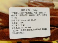 -鹤所·低糖零蔗糖烘焙(长楹店)