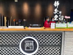 -轻武堂传统射箭·功夫茶·射击体验馆(仁和新城店)