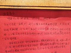 -名扬烤肉(起源店)