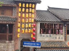 -重庆十八梯传统风貌区