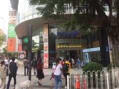 -富邦中心WEST POINT CENTRE
