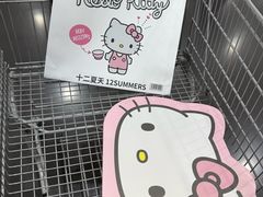 -山姆会员商店(上海浦东店)