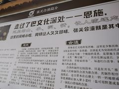 -张关合渣(航空大道店)