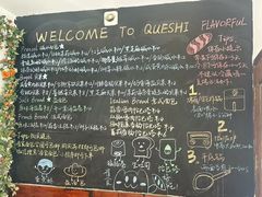 -雀食面包店(钟楼店)