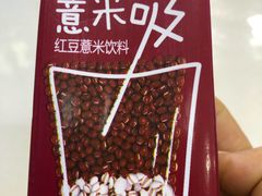 -重庆麻辣烫(国权路店)