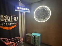 -Y&Y创意真人密室逃脱馆(人民广场步行街店)