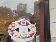 -哈根达斯(龙湖时代天街店)