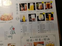 菜单-小菜园新徽菜(芜湖万达店)