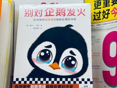 -上海书城(福州路店)