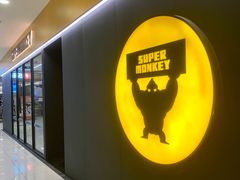 -超级猩猩健身·团课(太阳宫凯德MALL店)
