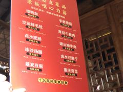 菜单-谭鸭血老火锅(龙湖宝山天街店)