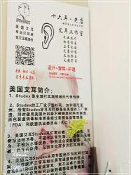 -AI艾耳·专业手工耳洞·穿孔美学馆
