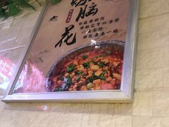 -美人万三·蚝大人生蚝小馆(昌里路店)