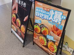 -阿杏饭团(龙岗世贸华润万家店)