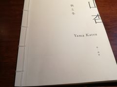 -山杏yama-katsu·吉列炸物