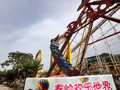 -秦岭欢乐世界