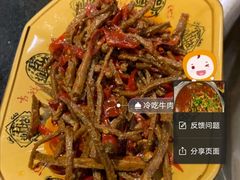-盐井记·自贡美蛙鲜锅兔(中和店)