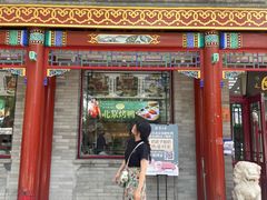 -紫光园·烤鸭·小馆(西四店)