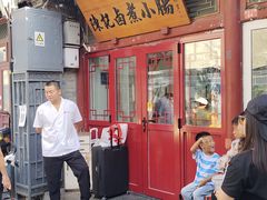-陈记卤煮小肠