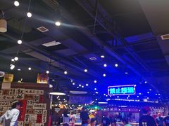 -萍姐火锅·公路夜市(打浦桥日月光店)
