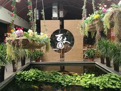 -百丈园(陈村店)