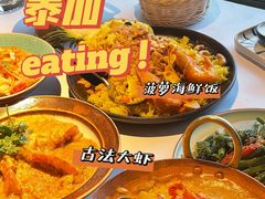 -BetterThai 泰加(苏州中心店)