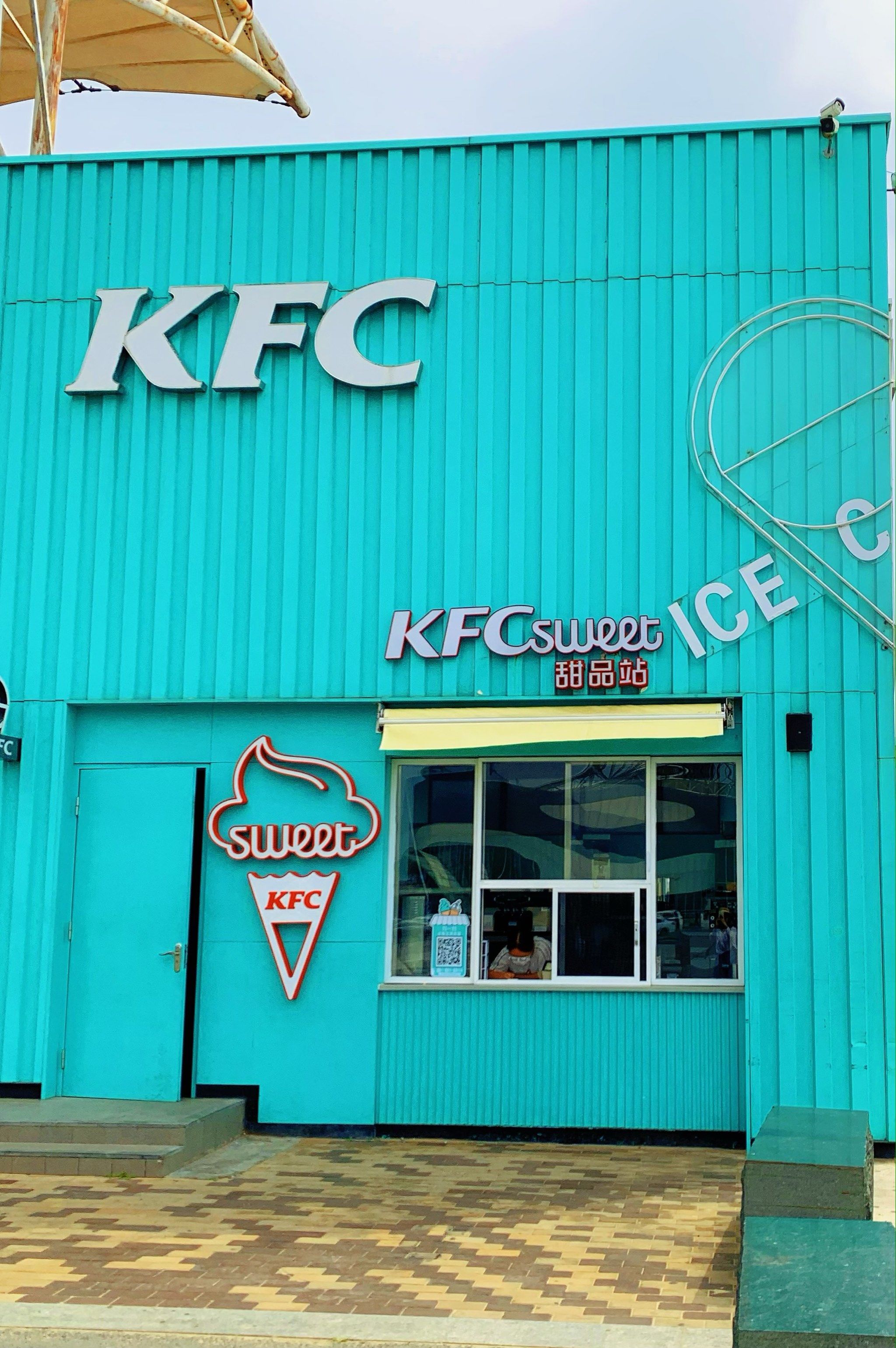 👗tiffany 蓝色肯德基kfc