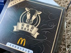 -麦当劳(东石东一路店)