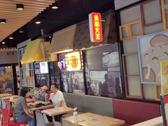-永和大王(广渠店)