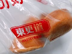 主打鸡蛋糕-東更道点心行(文化东路店)